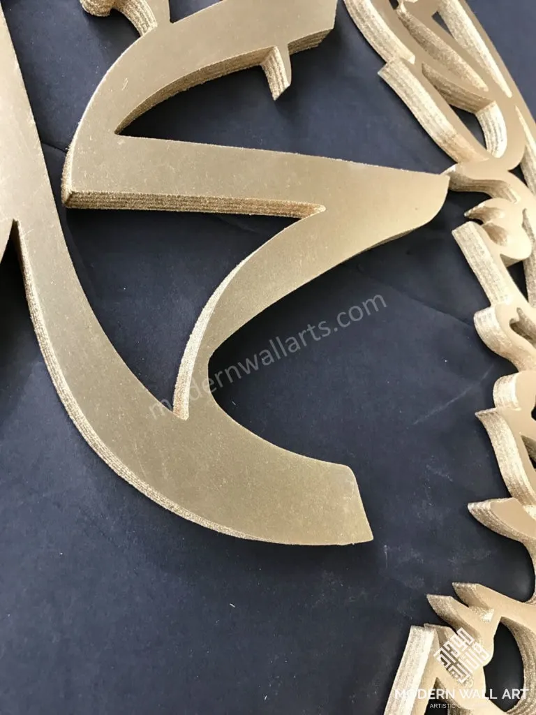 Mohammed Salla Alayhi Wa Sallam Art