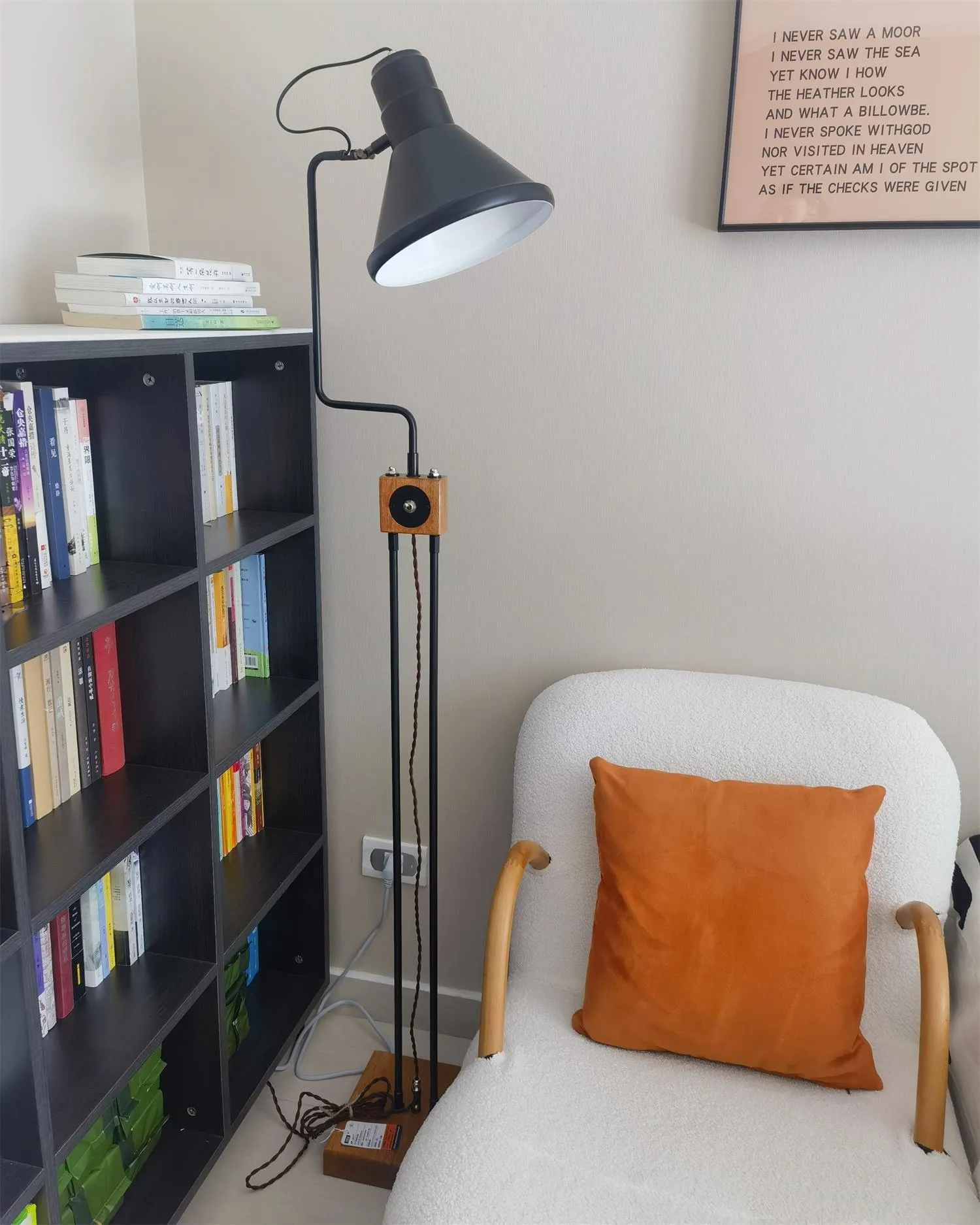 Retro Toia Floor Lamp 9.8″- 63″