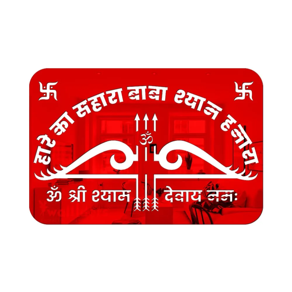Wall1ders Hare ka Sahara Baba Shyam hamara Red Acrylic Mirror Stickers for Wall, Decorative Items Home Decoration for Bedroom, Living Room, Office, Study Room
