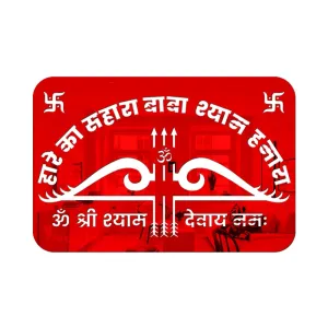 Wall1ders Hare ka Sahara Baba Shyam hamara Red Acrylic Mirror Stickers for Wall, Decorative Items Home Decoration for Bedroom, Living Room, Office, Study Room