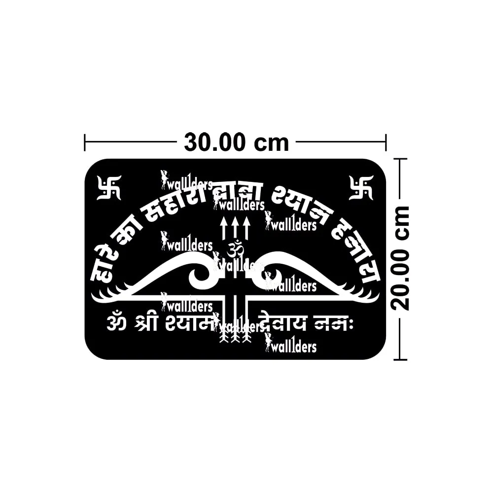 Wall1ders Hare ka Sahara Baba Shyam hamara Red Acrylic Mirror Stickers for Wall, Decorative Items Home Decoration for Bedroom, Living Room, Office, Study Room